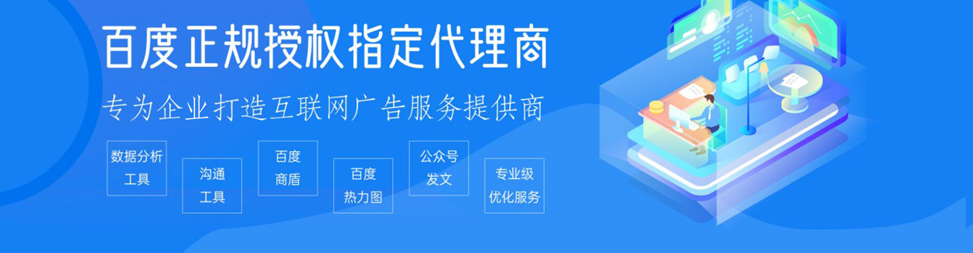 马山朋友圈信息流