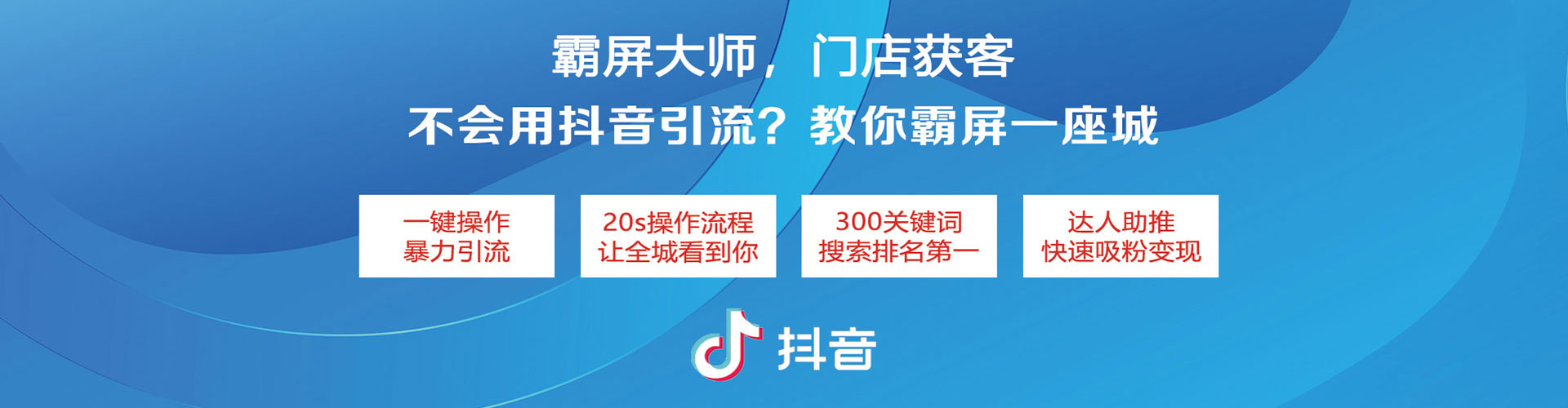 马山竞价推广开户
